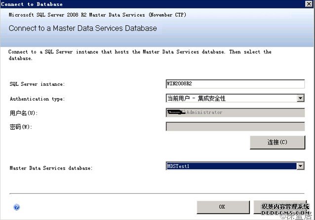 创建的MDS数据库MDSTest1