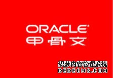 Oracle Logo