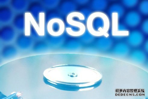 为什么需要选用NoSQL？