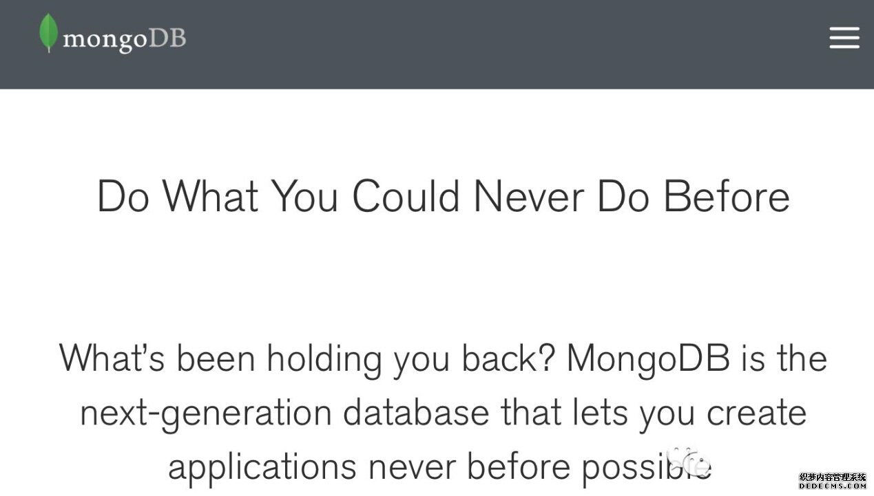 为什么MongoDB敢说“做以前你从未能做的事”