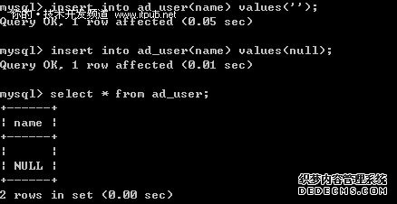 MySQL中处理空值时要小心两个个陷阱