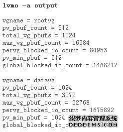 图 3. lvmo –a 输出