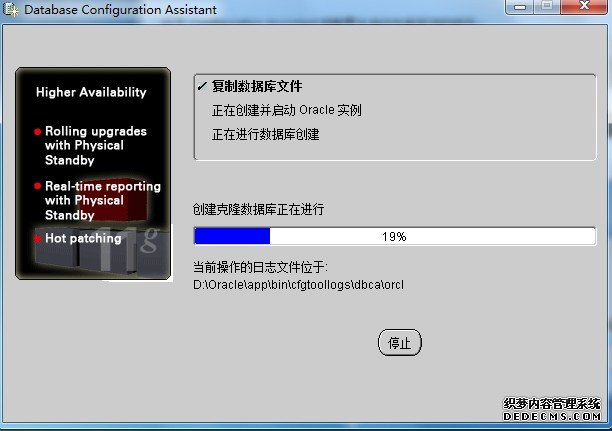 启动和创建界面