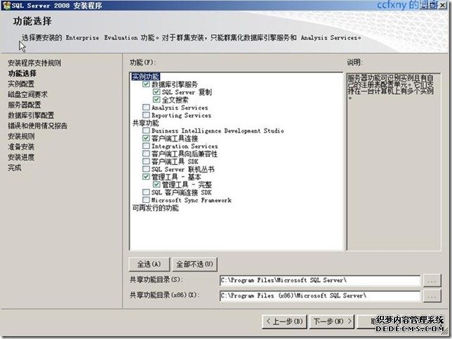 SQL数据库和管理工具