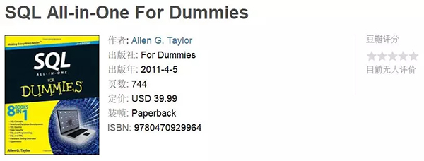 历经15个小时 终于评出这8本最受欢迎的SQL书籍