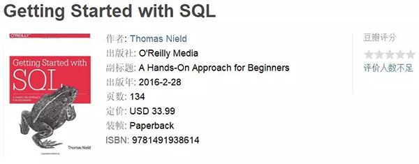 历经15个小时 终于评出这8本最受欢迎的SQL书籍