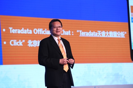 单一平台不能解决大数据的所有需求 那么试试Teradata下一代大数据分析生态系统