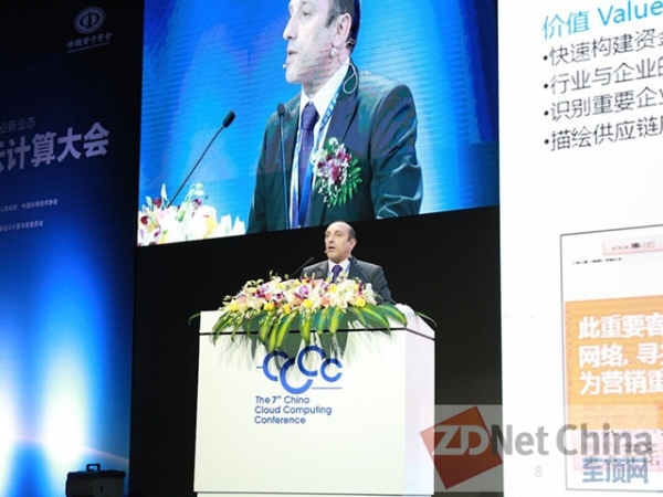 辛儿伦：大数据+云计算 信息和技术的有利整合