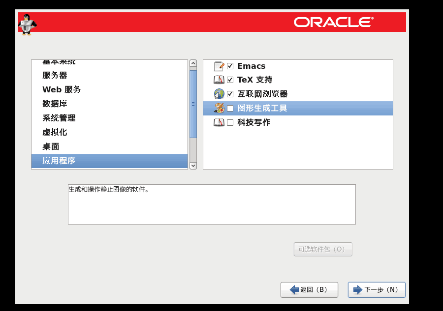 1532675574752302.png 21.png