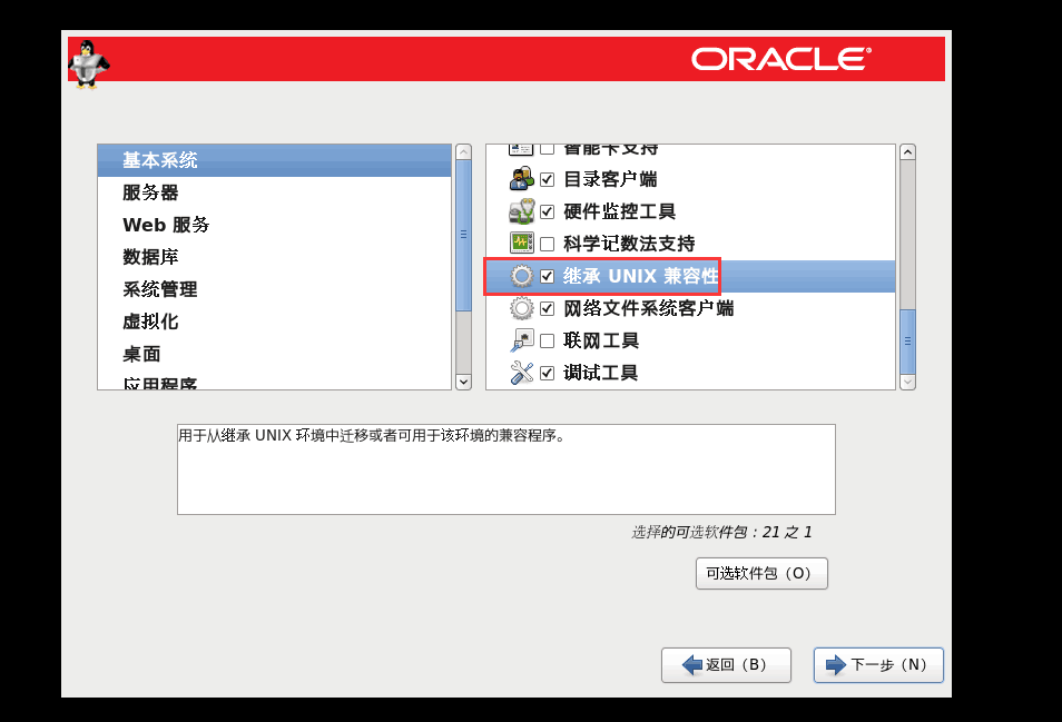 1532675250177955.png 17.png