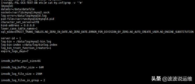 超详细的mysql数据库参数优化，都总结在这里了