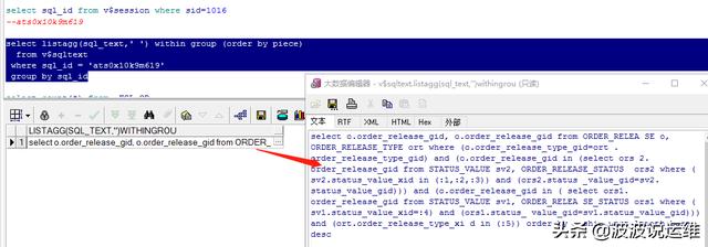 记一次生产数据库优化--定期归档大表