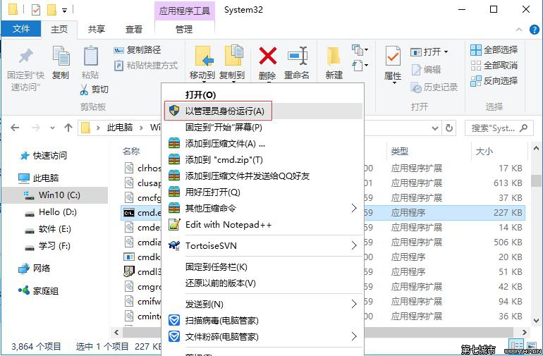 "net start mysql"启动MySQL服务报错,提示发生系统错误5解决方法_MySQL