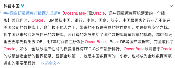 å½äº§èªç æ°æ®åºæè´¥ Oracleï¼ç½åçè®®