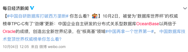 å½äº§èªç æ°æ®åºæè´¥ Oracleï¼ç½åçè®®