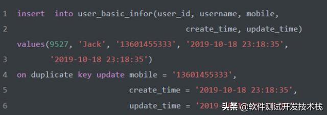 MySQL数据库中避免写入重复数据的4种方式