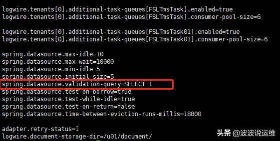 记一次生产环境数据库连接超时自动回收问题及解决方法