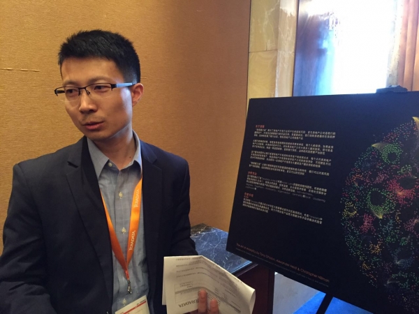 大数据可视化 让一张图胜过千言万语