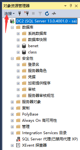 SQL Server数据库、表、数据类型基本概念
