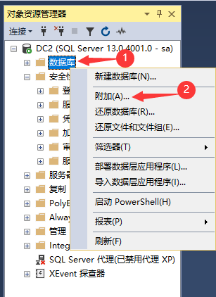 SQL Server数据库、表、数据类型基本概念
