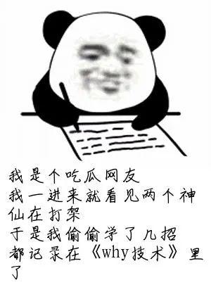 Redis作者和分布式大神打架，<span><span><span><i pgc-img